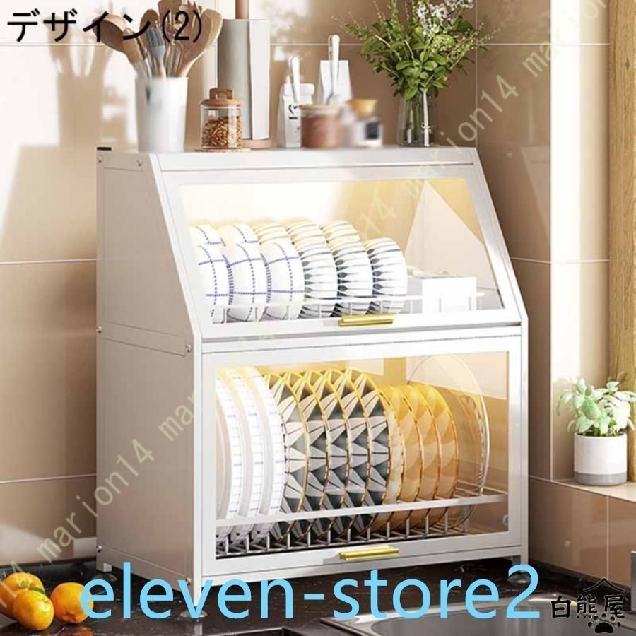 トレー付き 皿立て水切り