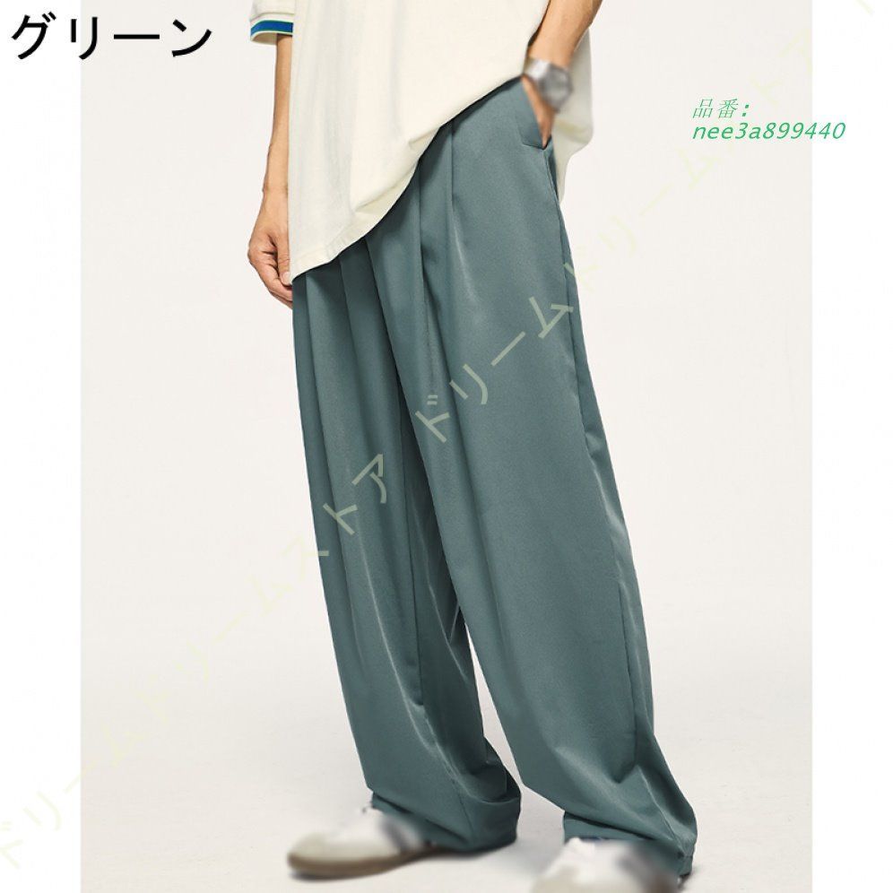 ロングパンツ