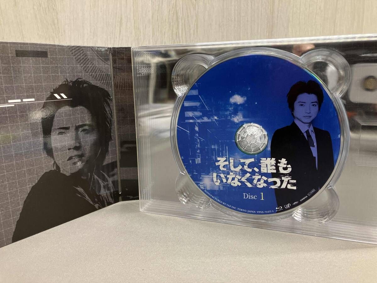 そして、誰もいなくなった Blu-ray BOX(Blu-ray Disc) 藤原竜也