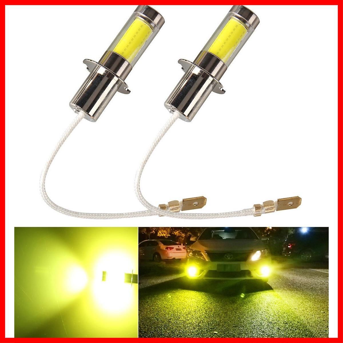 【在庫処分】12V/24V兼用 無極性 800LM 35W COBチップ360発光 イエロー-POOPEE 高輝度 黄色 H3 2個セット LEDフォグランプ