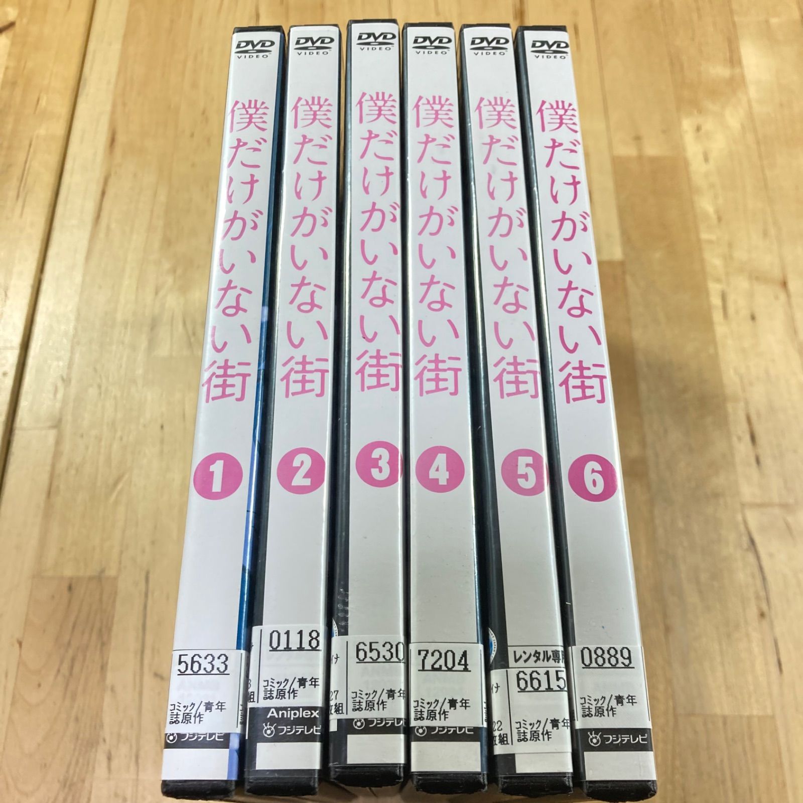 僕だけがいない街【DVD】全6巻セット レンタル版 - メルカリ