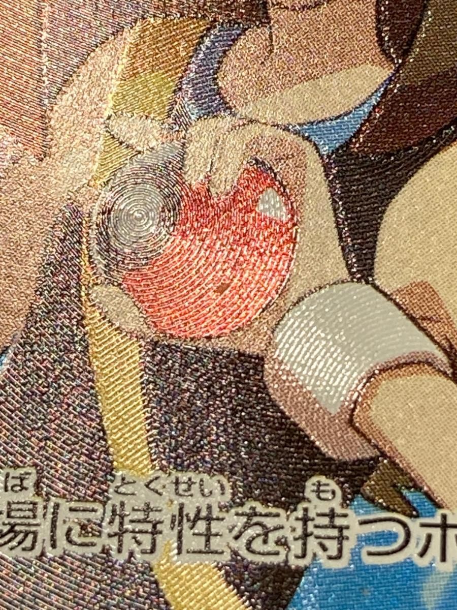 ブルーの探索 SR [フルメタルウォール] SM9b 061/054 傷有り