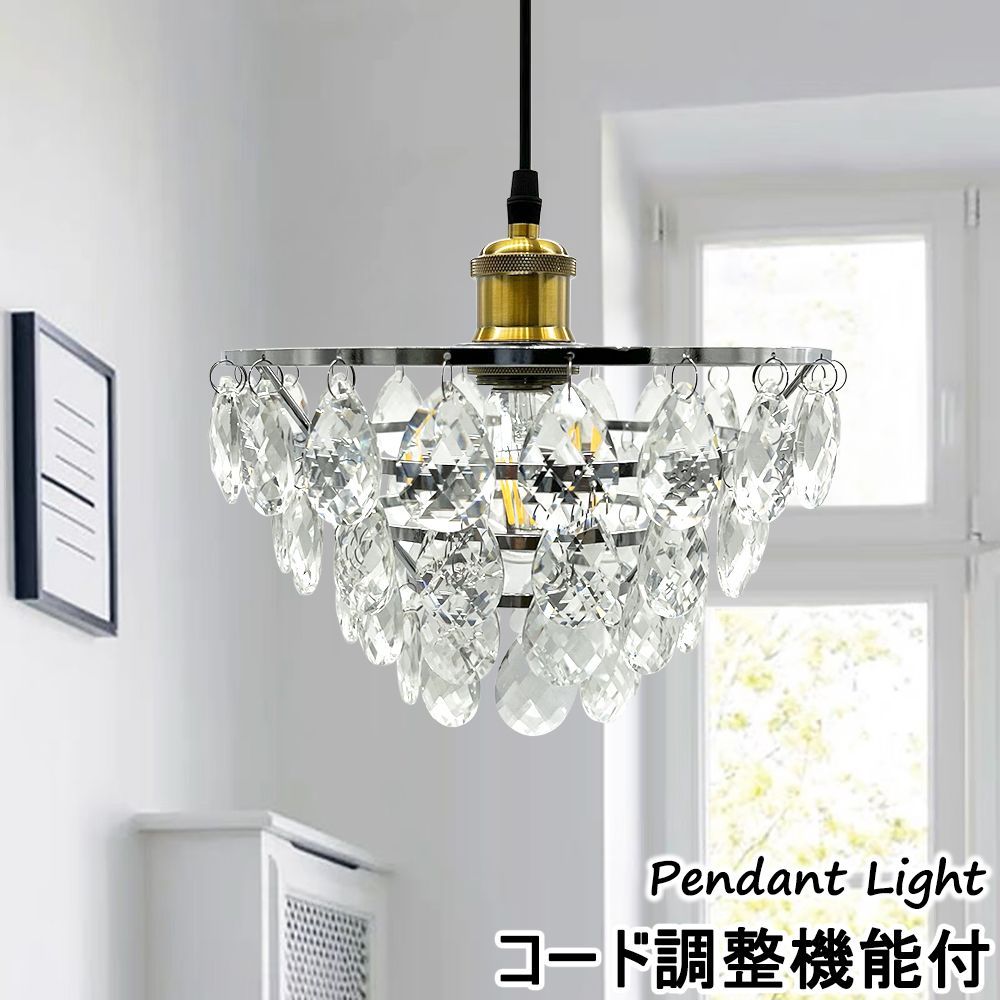 シャンデリア ペンダントライト ガラス キラキラ 2024 LT-4767