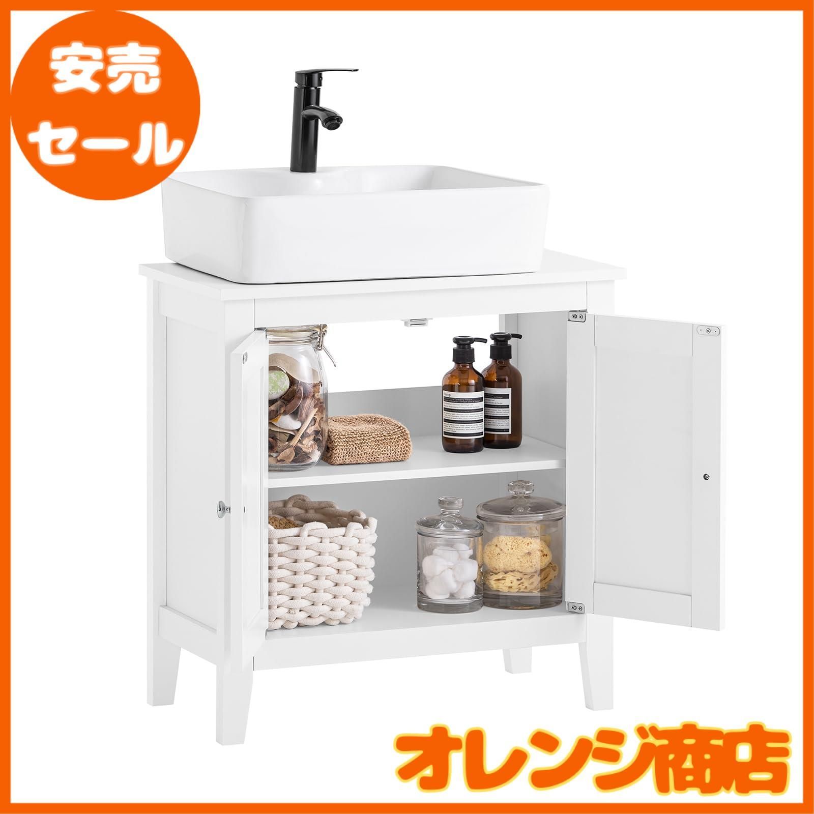 SoBuy 洗面台 洗面化粧台 収納 洗面所収納キャビネット おしゃれ 幅60*奥行30*高さ62cm キャビネット 洗面所収納棚 洗面ボウル下のキャビネット収納 洗面台下収納 洗面所 収納 FRG202-W|洗面ボールは付属されてない 別途でご ください
