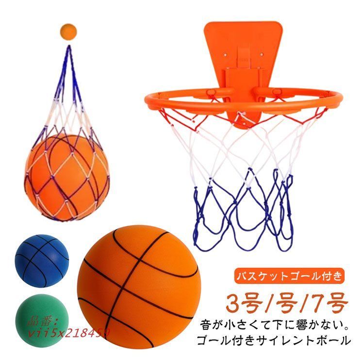 バスケットゴール Amazon | Franklin(フランクリン) バスケットゴール&ボール