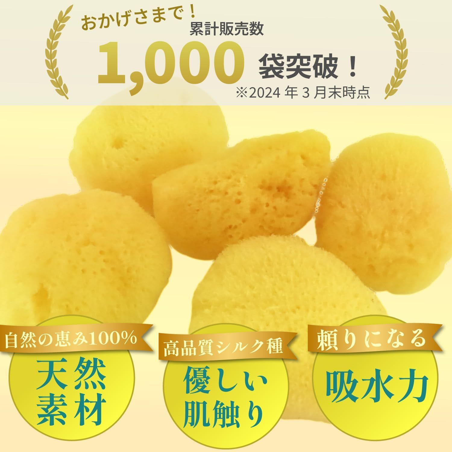 トイズファンの天然海綿 女性用 海外直輸入品 パフ メイク落とし