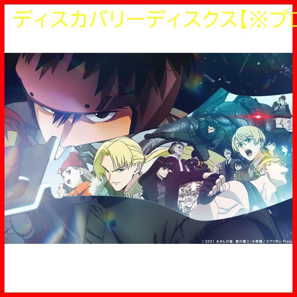 新品未開封】SPRIGGAN Blu-ray BOX [Blu-ray] 形式: Blu-ray - メルカリ