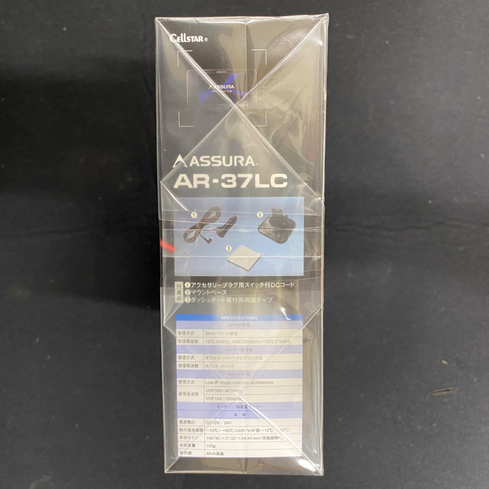 Amazon | セルスター レーザー光対応&GPSレーダー探知機 AR-37LC