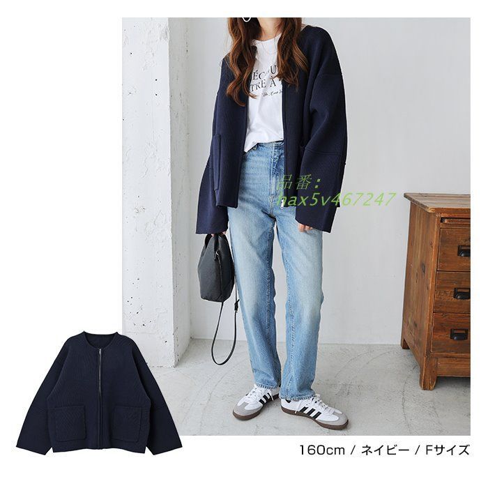 総針編み オーバーサイズ