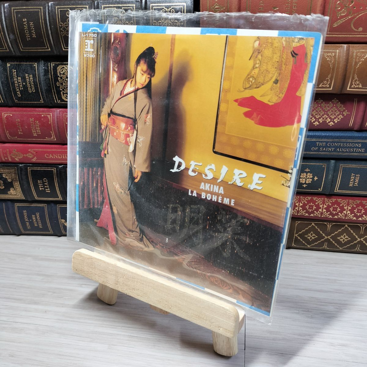 8-1 EP DESIRE 中森明菜 L-1750 005605 - メルカリ