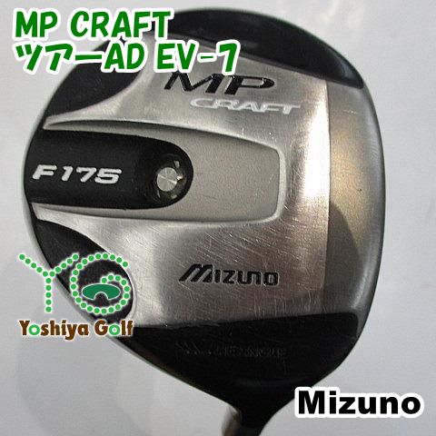 フェアウェイウッド ミズノ MP CRAFT/ツアーAD EV-7/S/17.5[019155]