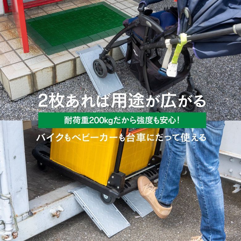 Azzurri】 段差 10cm～17cmまで スロープ 鉄製 鉄板 屋外用 玄関 自転車 バイク 段差スロープ 階段 段差解消 段差プレート 長さ 33cm 幅20cm アズーリ 【AZ1124】 - メルカリ