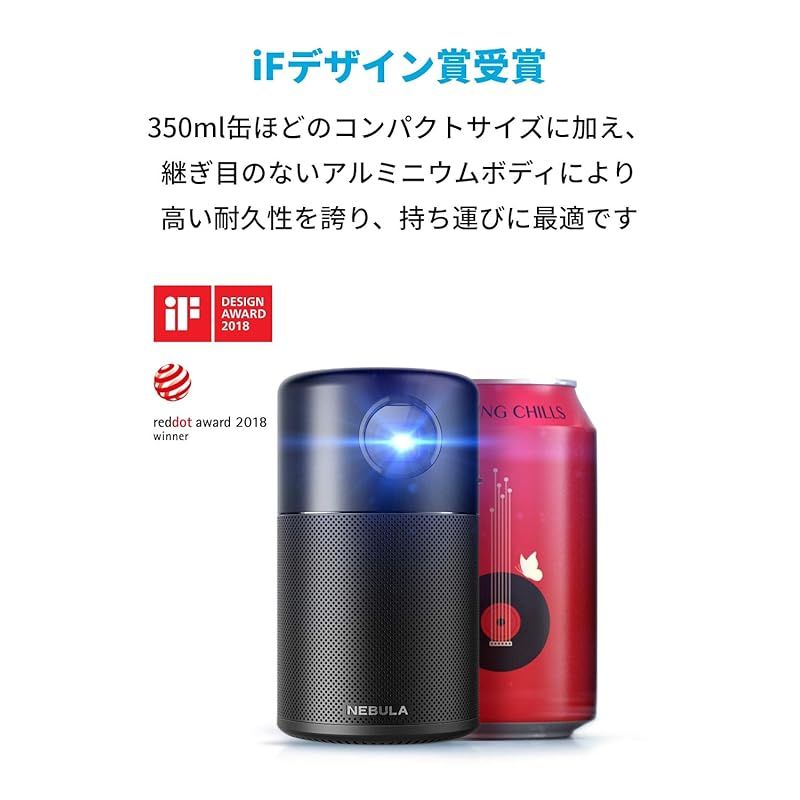 DLP搭載 |