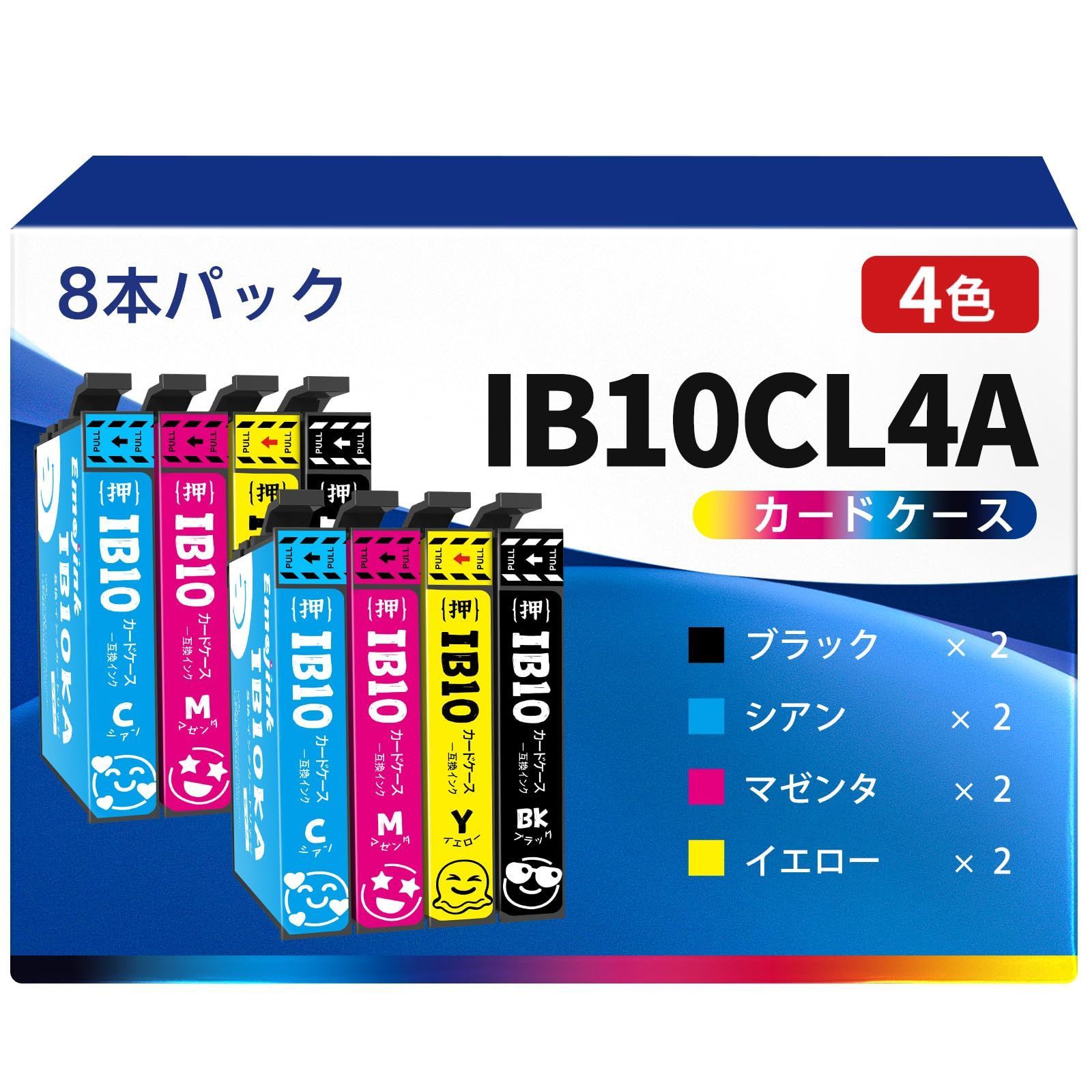 Emojink IB10 カードケース EPSON用 IB10CL4A 互換 インク エプソン対応 EW-M530F プリンター 4色8本 IB10KA IB10CA IB10MA IB10YA インクカートリッジ 残量検知対応
