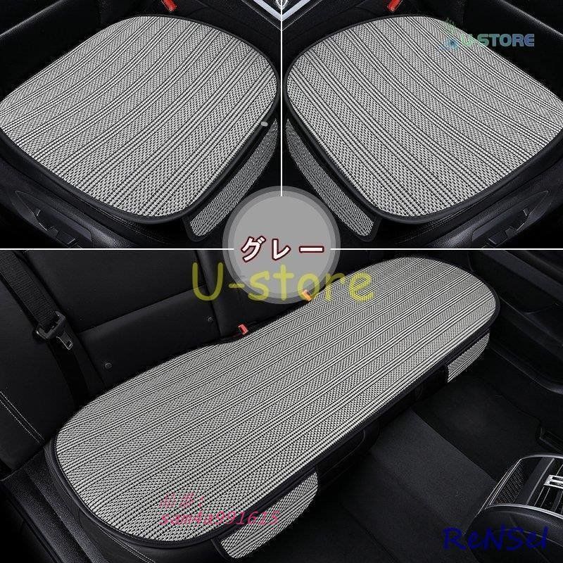 シートカバーシート 助手席