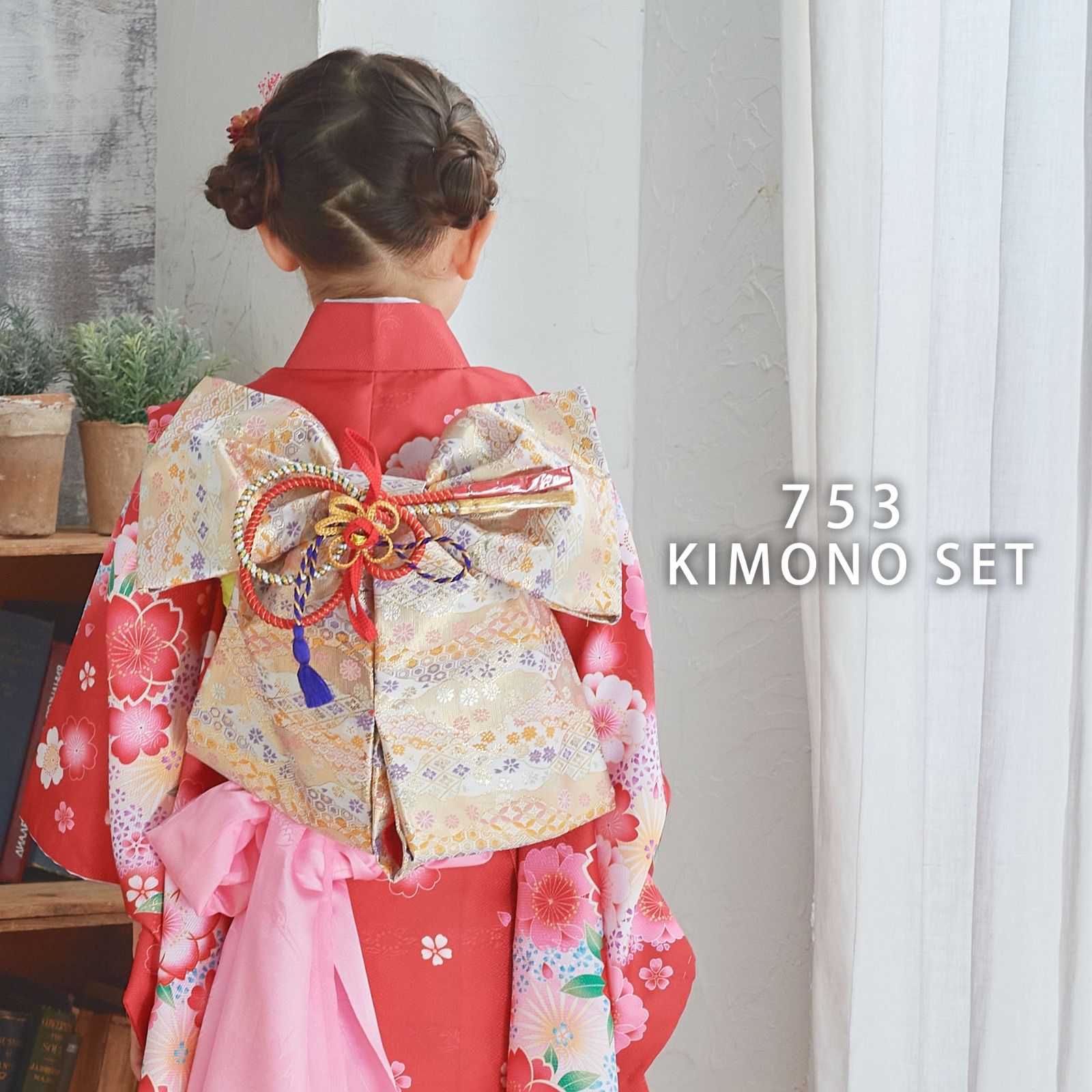 女児 着物セット