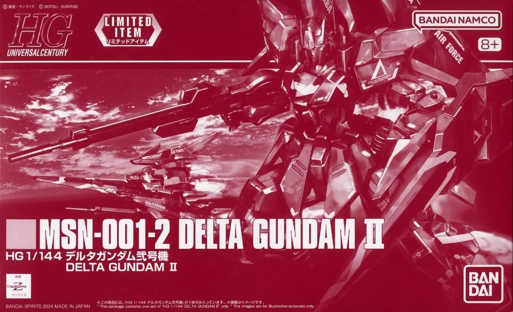 中古】プラモデル 1/144 HG MSN-001-2 デルタガンダム弐号機