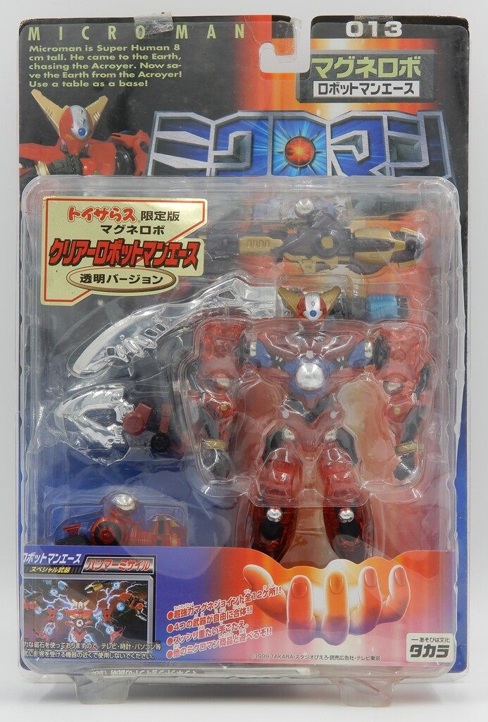 タカラ 超磁力システム マグネパワーズ クリアーロボットマンエース 透明バージョン トイザらス