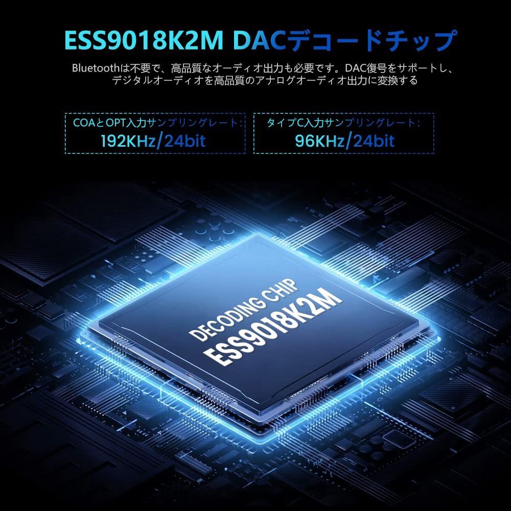 AIYIMA DAC-A2PRO ESS9018K2M+JRC5532D+CM6542 HUB ゲームデコーダー DAC ヘッドフォンアンプ マイク対応 ミニHiFi ステレオ デジタル USB DAC アンプ