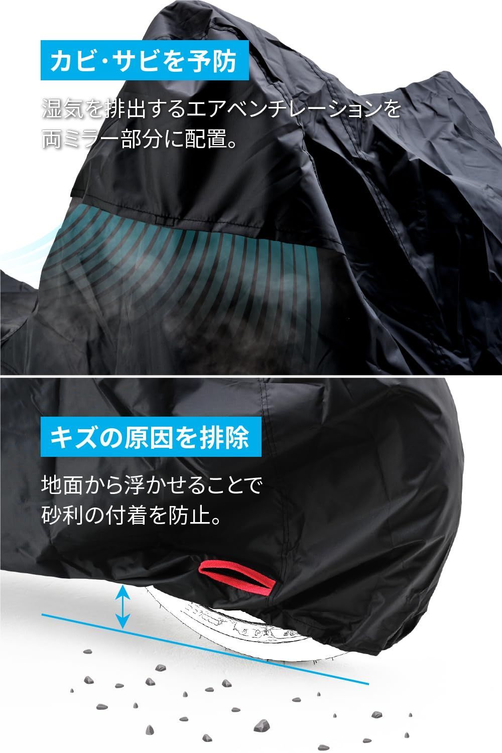 絶対にあなたの一番選択！ 人気商品 デイトナ Daytona バイクカバー ビッグスクーター用 ボックス対応 耐水圧20000mm 湿気対策 耐熱 ブラックカバーWRLite ビッグスクーターサイズ 97953