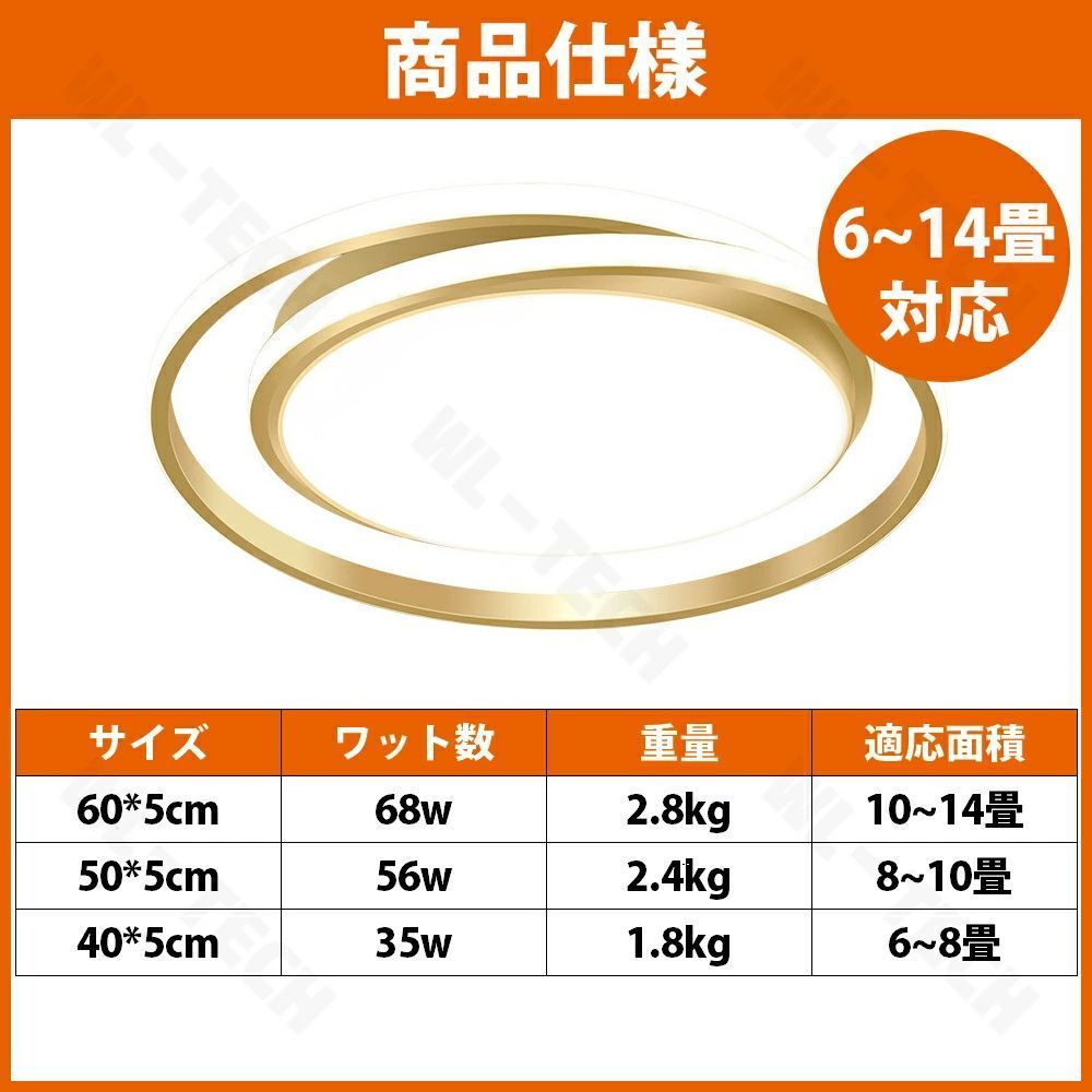 照明