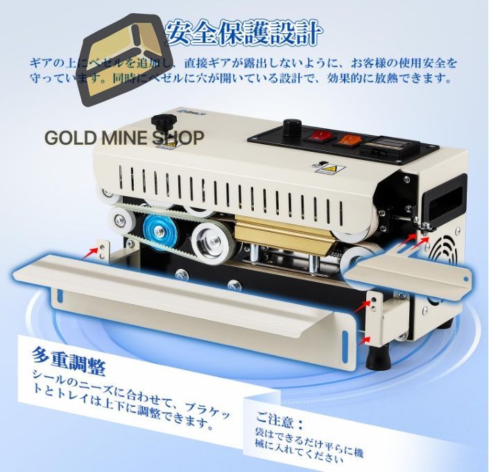 全自動シーラー機 業務用 卓上型シーラー 最大12m/min 0-300℃温度調整可能 デジタル表示 シール幅10mm 簡単操作  フプラスチック袋/アルミ袋/クラフト紙 フードシーラー ヒートシーラー 連続シーラー機 - メルカリ