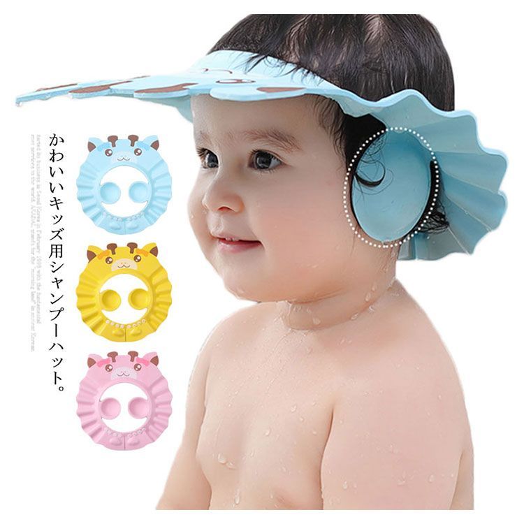 （まとめ）ピジョン ハビナース シャンプーハット 1個〔×5セット〕 まとめ）ピジョン ハビナース シャンプーハット 1個×5セット