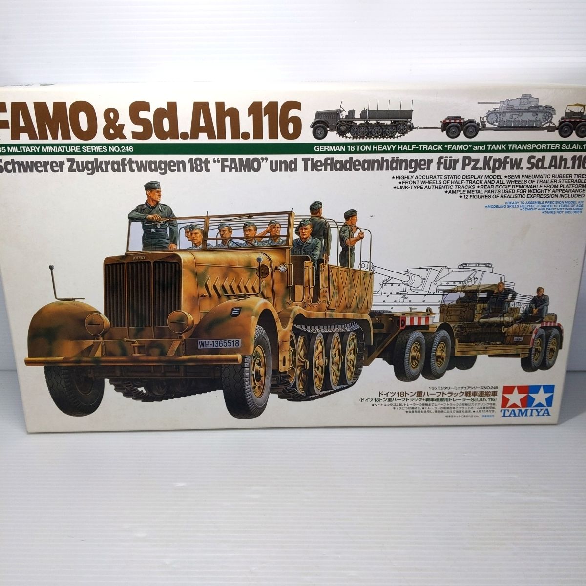 タミヤ（35246）1/35 ドイツ 18トン重ハーフトラック 戦車運搬車
