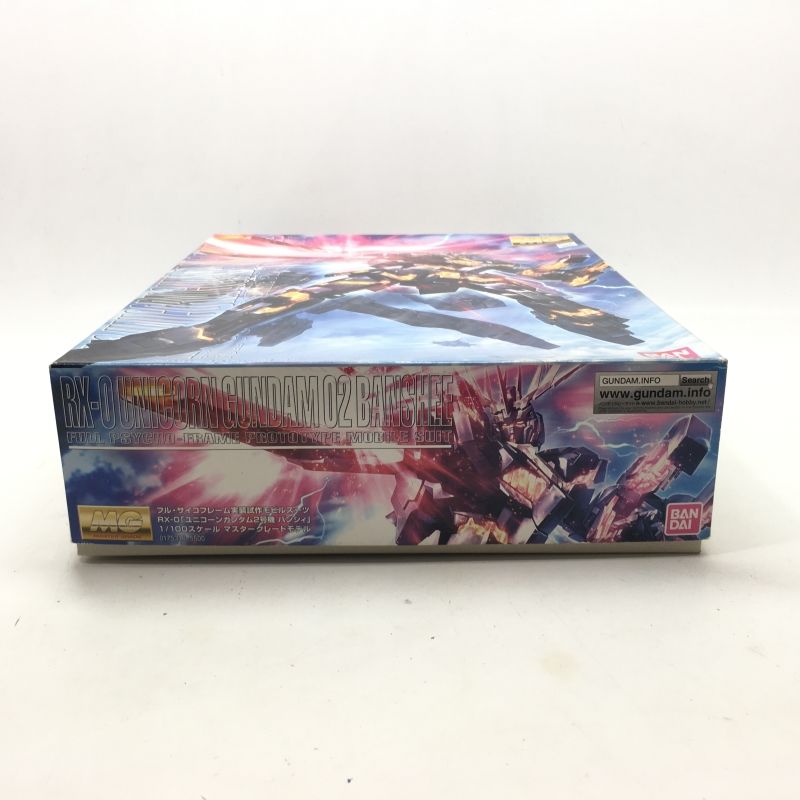 MG ユニコーンガンダム＆バンシィ　2箱セット MG ユニコーンガンダム バンシィ 2種類セット 内袋未開封未組み立て