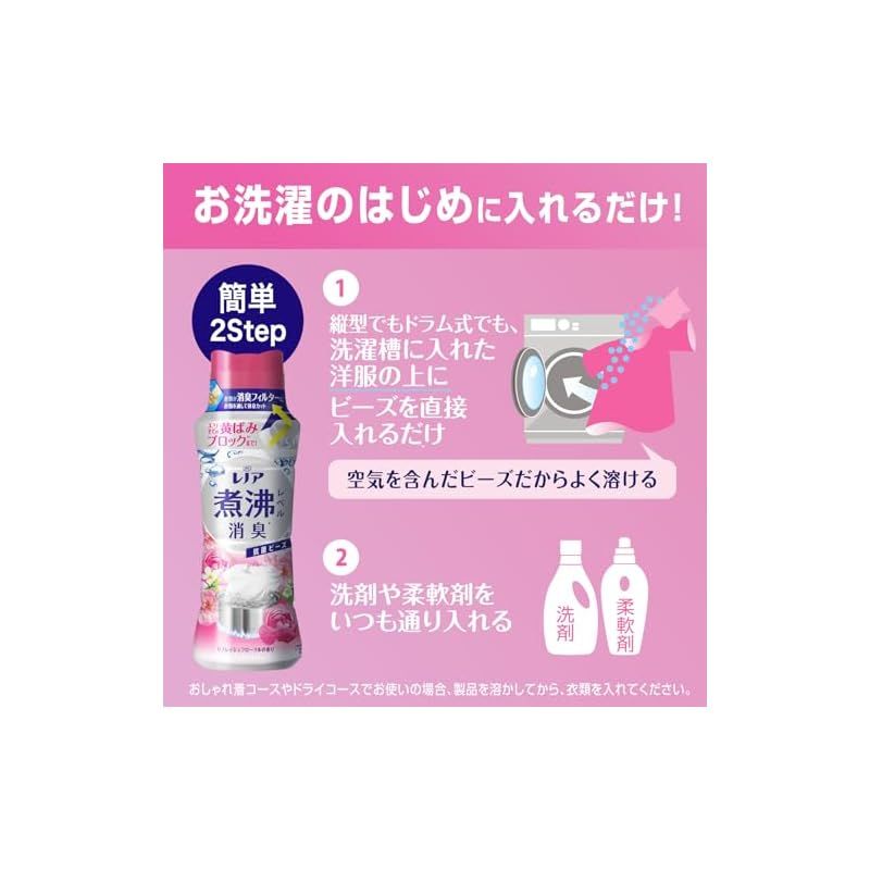 【最短翌日配送】 レノア 超消臭 煮沸レベル消臭 抗菌ビーズ リフレッシュフローラル 詰め替え 1 180mL 0