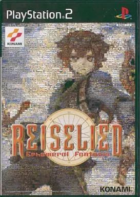プレステ２ソフト「REISELIED～EphemeraiFantasia～」中古 中古】PS2ソフト ライゼリート ～エフェメラルファンタジア～ - メルカリ