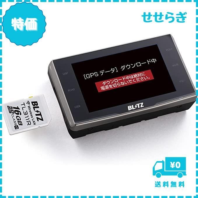 迅速発送】ブリッツ(BLITZ)レーダー探知機用Touch-BRAIN LASER 無線LAN内蔵SDHCカードTL311R BWSD16-TL311R  黒 - メルカリ