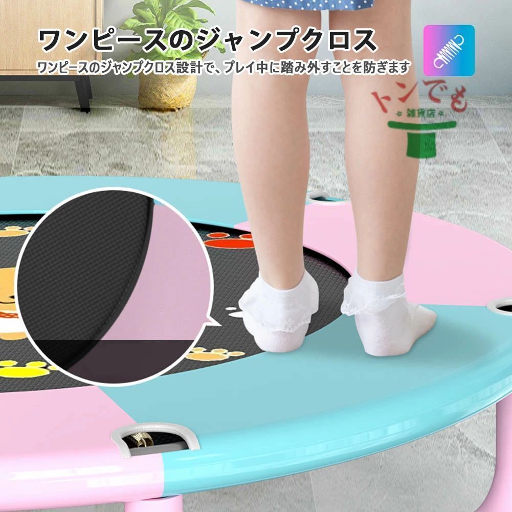 サクションカップ付き