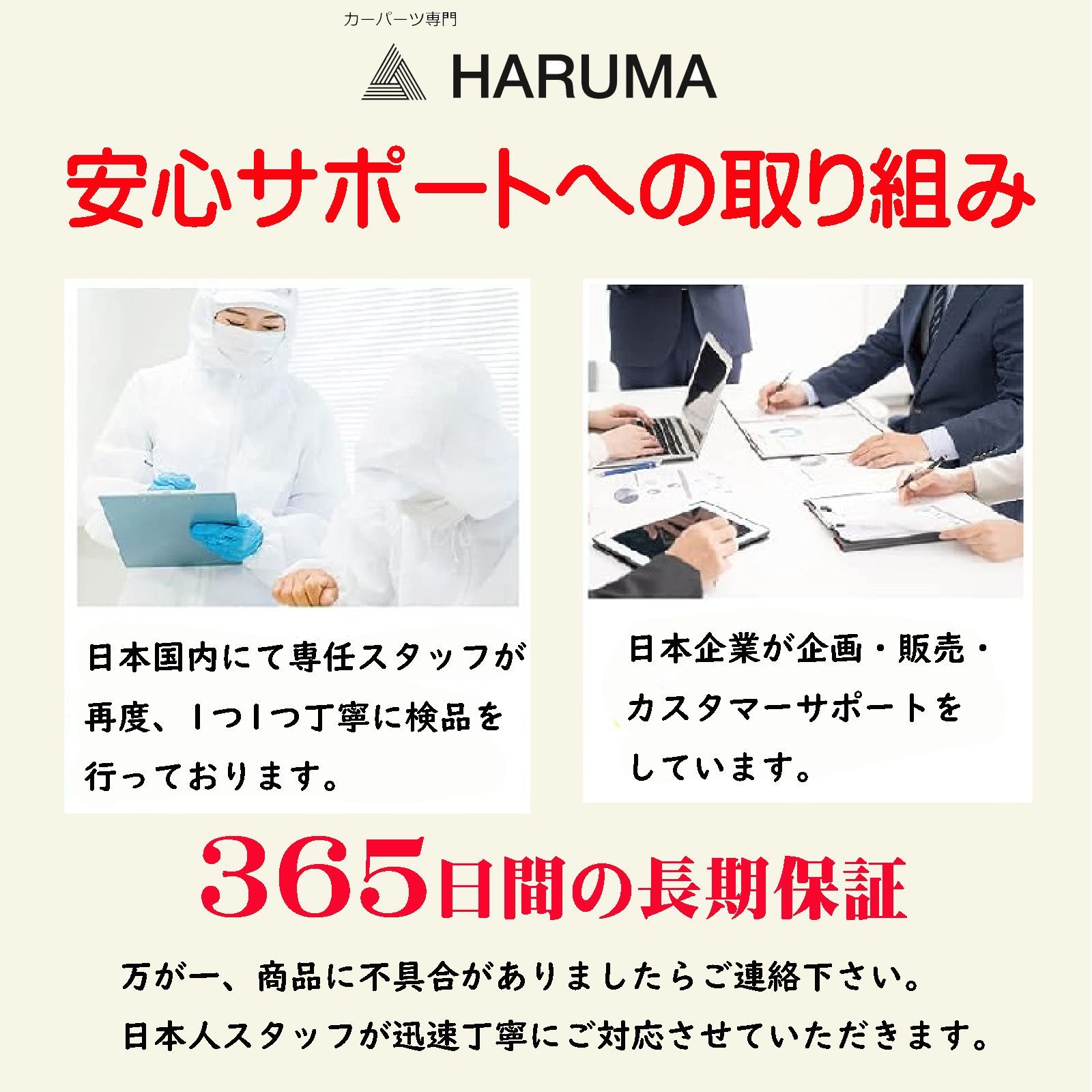 日産用 イグニッションコイル３本＆NGK