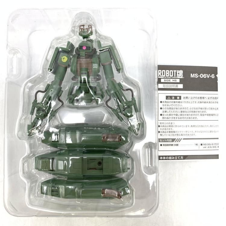 中古】ROBOT魂 ＜SIDE MS＞ ザクタンク (グリーン・マカク) Ver