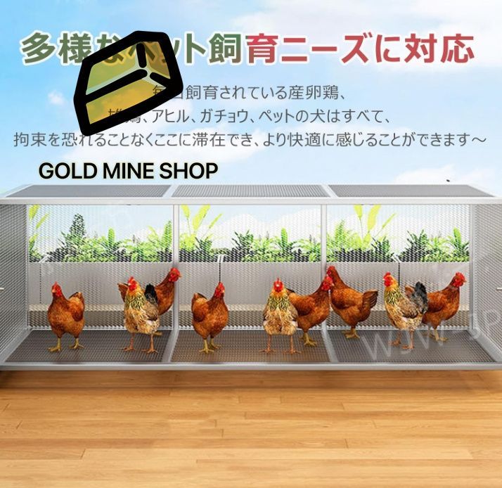 屋外