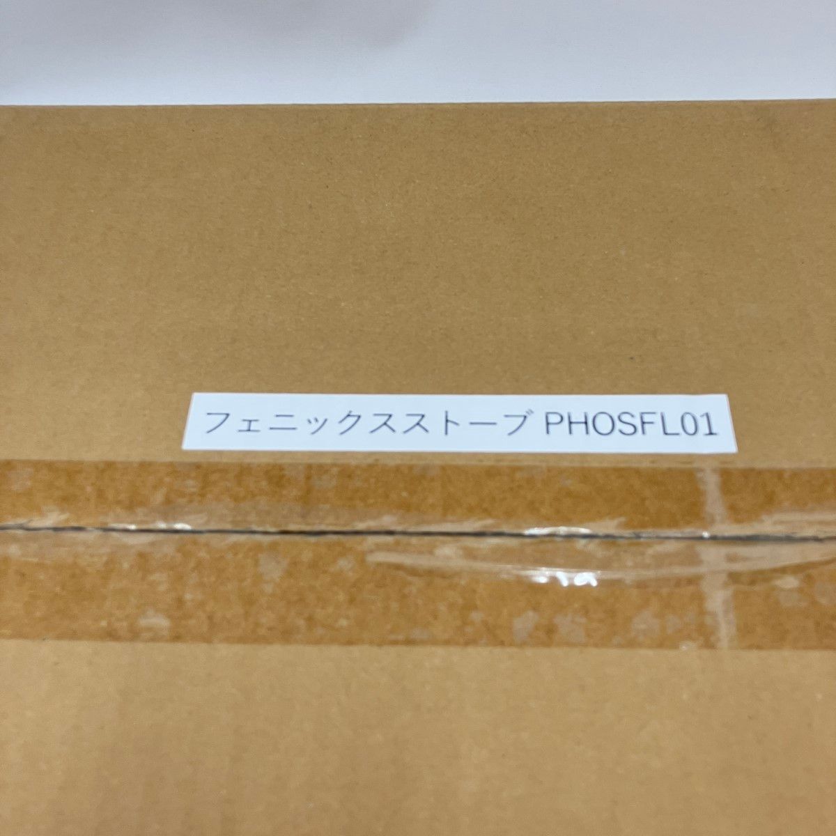 〇〇Phoenixrize フェニックスライズ フェニックスストーブ