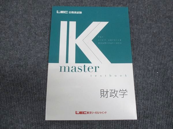 公認会計士試験 東京リーガルマインド 全32冊セット 公認会計士試験 東京リーガルマインド 全32冊セット