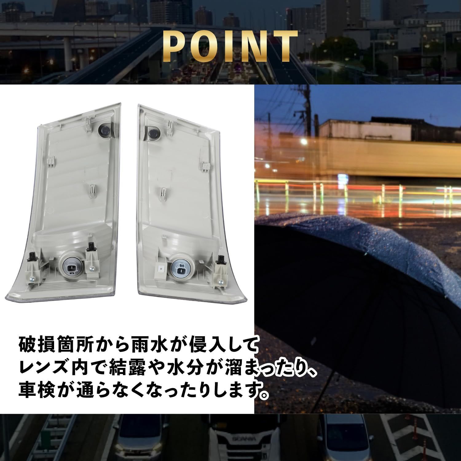 運転席