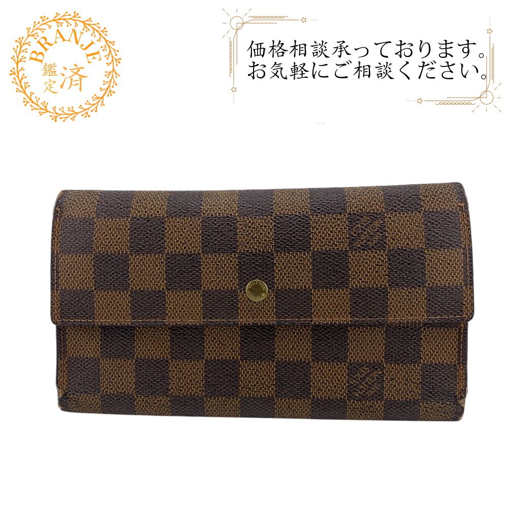 ❤ ５％OFF フォロワークーポン LOUIS VUITTON ルイヴィトン ルイヴィトン ルイビトン ルイヴィトン財布 N61217 ポルトフォイユインターナショナル 三つ折り ダミエ エベヌ 長財布 財布 ウォレットカード入れ 小銭入れ ブラウン