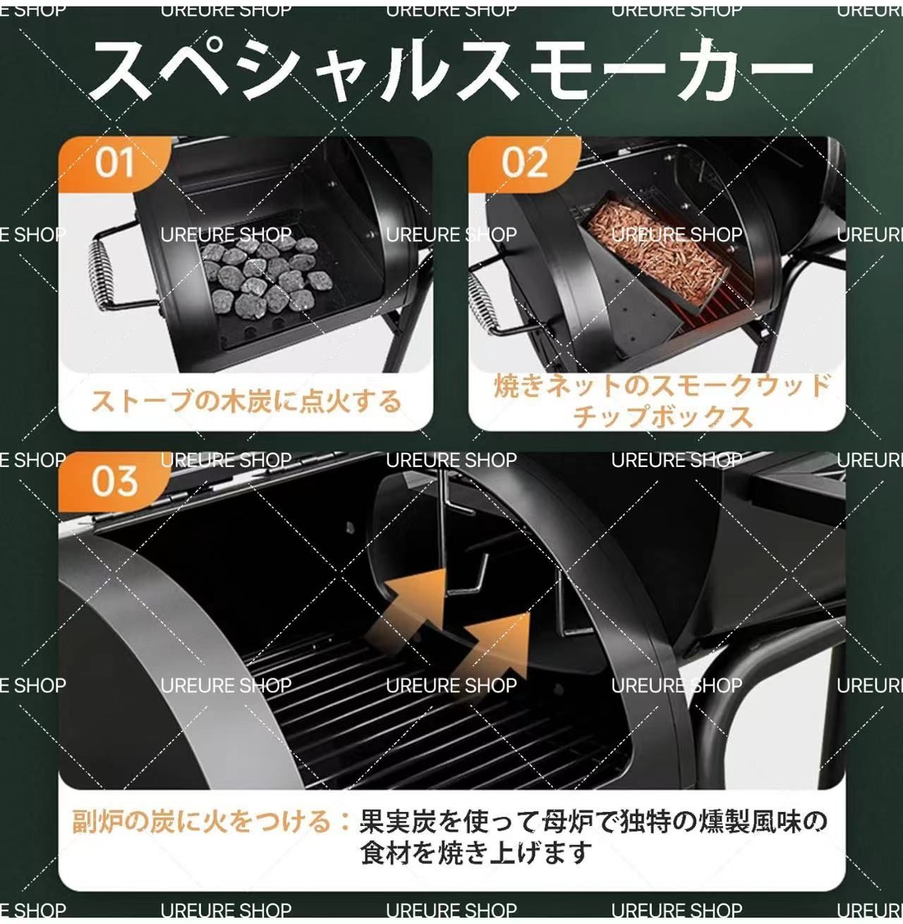 グリルカバー付セット 家族5人～15人ぐらい最適