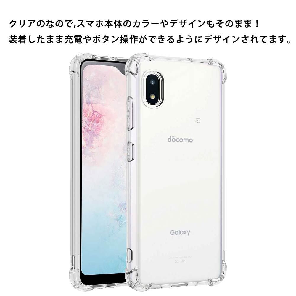 Galaxy - 【新品未開封】Garaxy A20 白、クリアケース付 Galaxy - 【新品未開封】Garaxy A20 白、クリアケース付 楽天