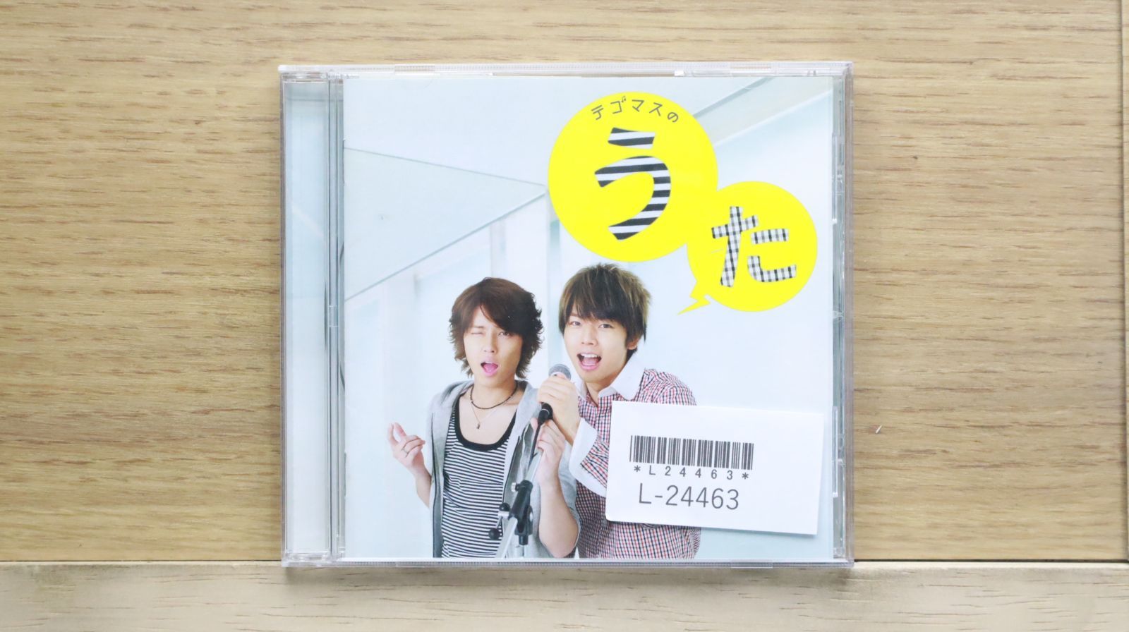 テゴマスのあい/テゴマス Amazon.co.jp: テゴマスのあい: ミュージック