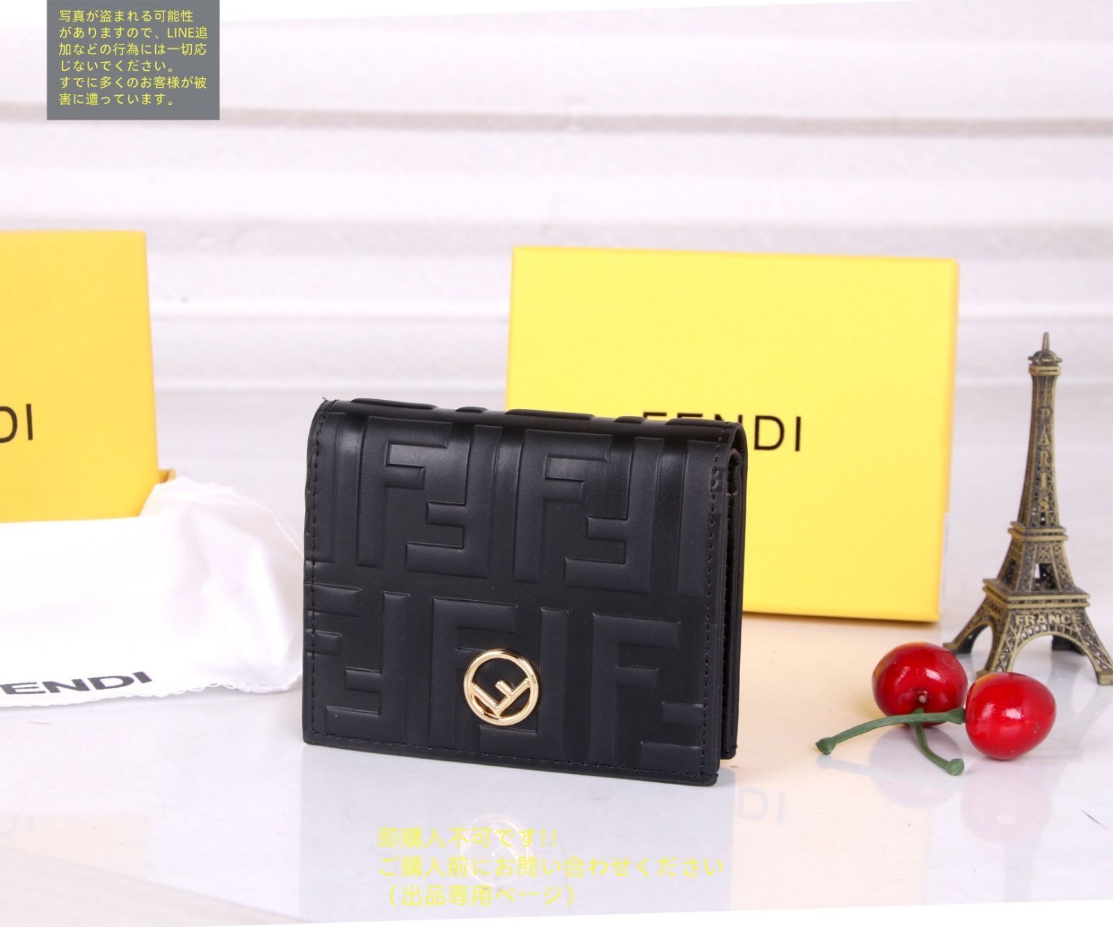 極美品 入手困難 FENDI フェンディ ウォレット 折り財布 小銭