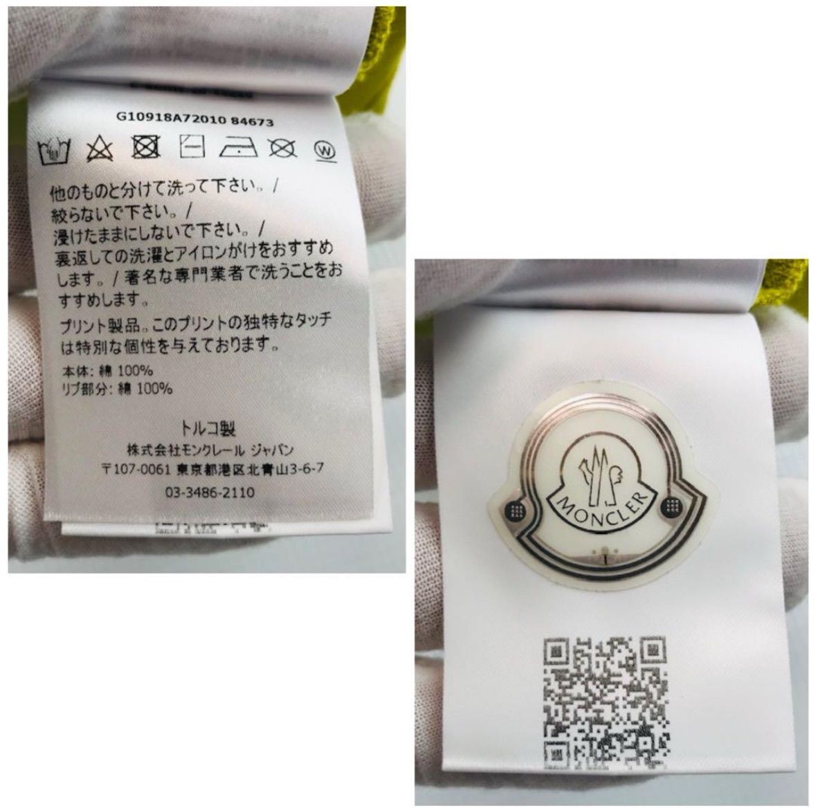 美品☆MONCLER・モンクレール MAGLIA POLO MANICA CORTA メンズ 美品☆MONCLER・モンクレール MAGLIA POLO MANICA CORTA メンズ