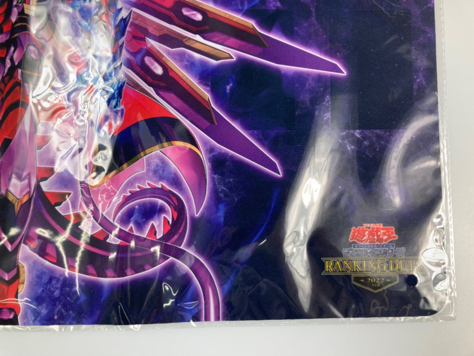 【新品】 クシャトリラ アライズハート　プレイマット　ランキングデュエル 姫路東】プレイマット 『クシャトリラ・アライズハート』 ランキング