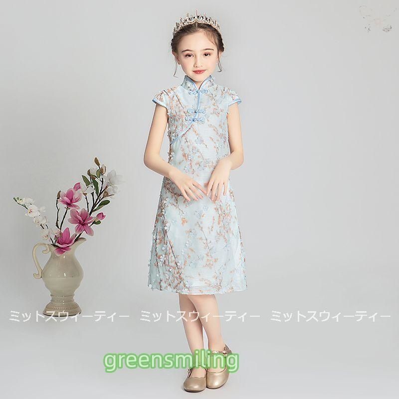 夏 キッズドレス