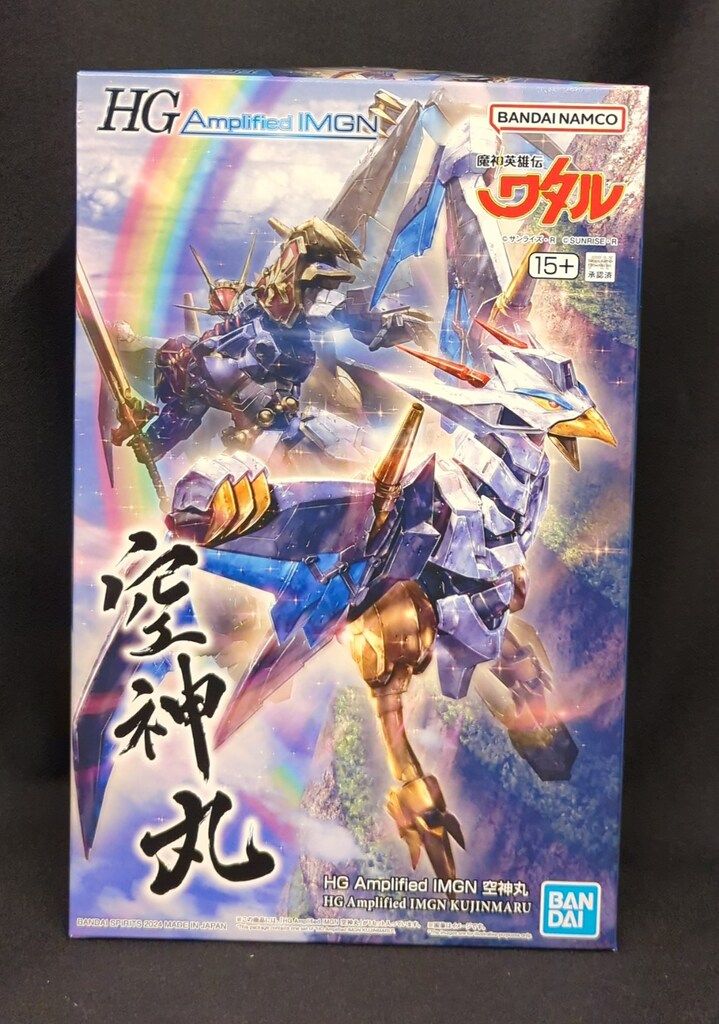 HG Amplified IMGN 空神丸 HG Amplified IMGN 空神丸｜プレミアムバンダイ｜バンダイナムコ
