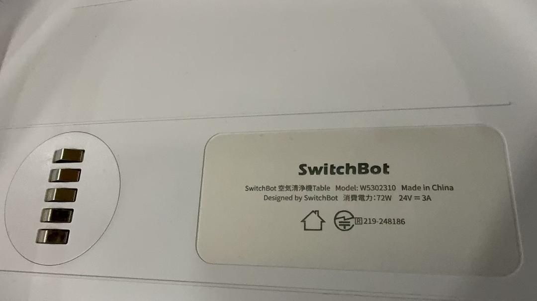 1台4役 SwitchBot