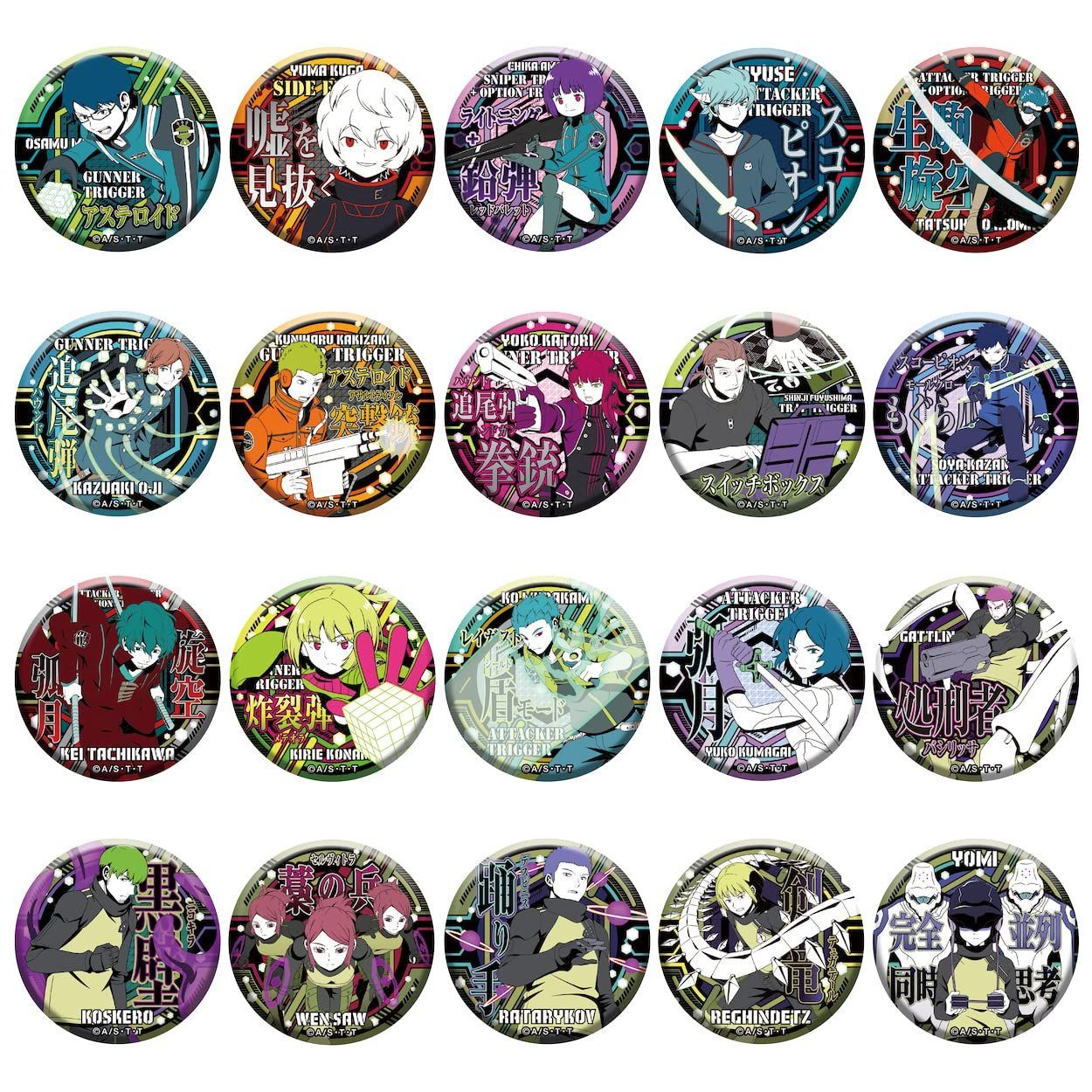 ワールドトリガー ドでか缶バッジ -TRIGGER- VOL.3 BOX 20個入